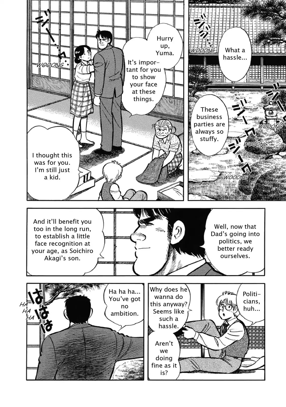 F (Noboru Rokuda) Chapter 6 #3