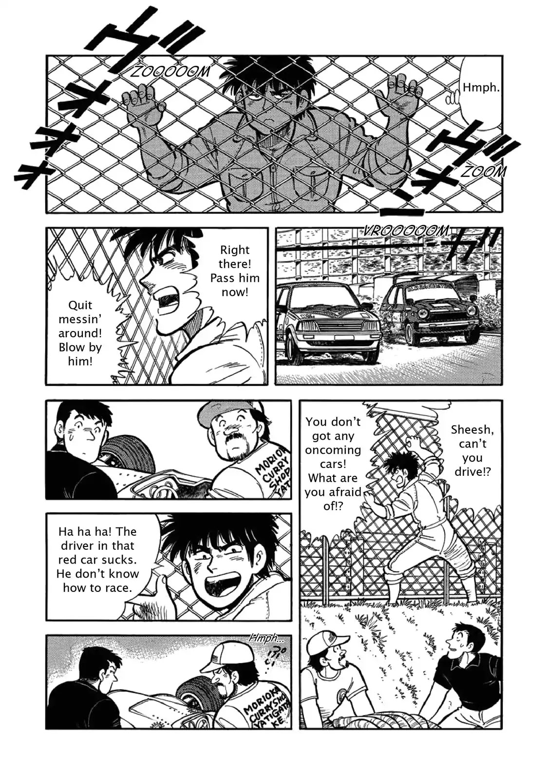 F (Noboru Rokuda) Chapter 6 #6