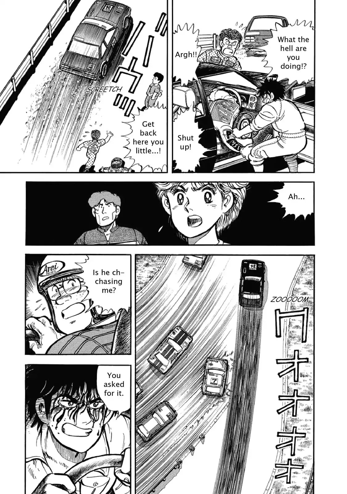 F (Noboru Rokuda) Chapter 6 #11