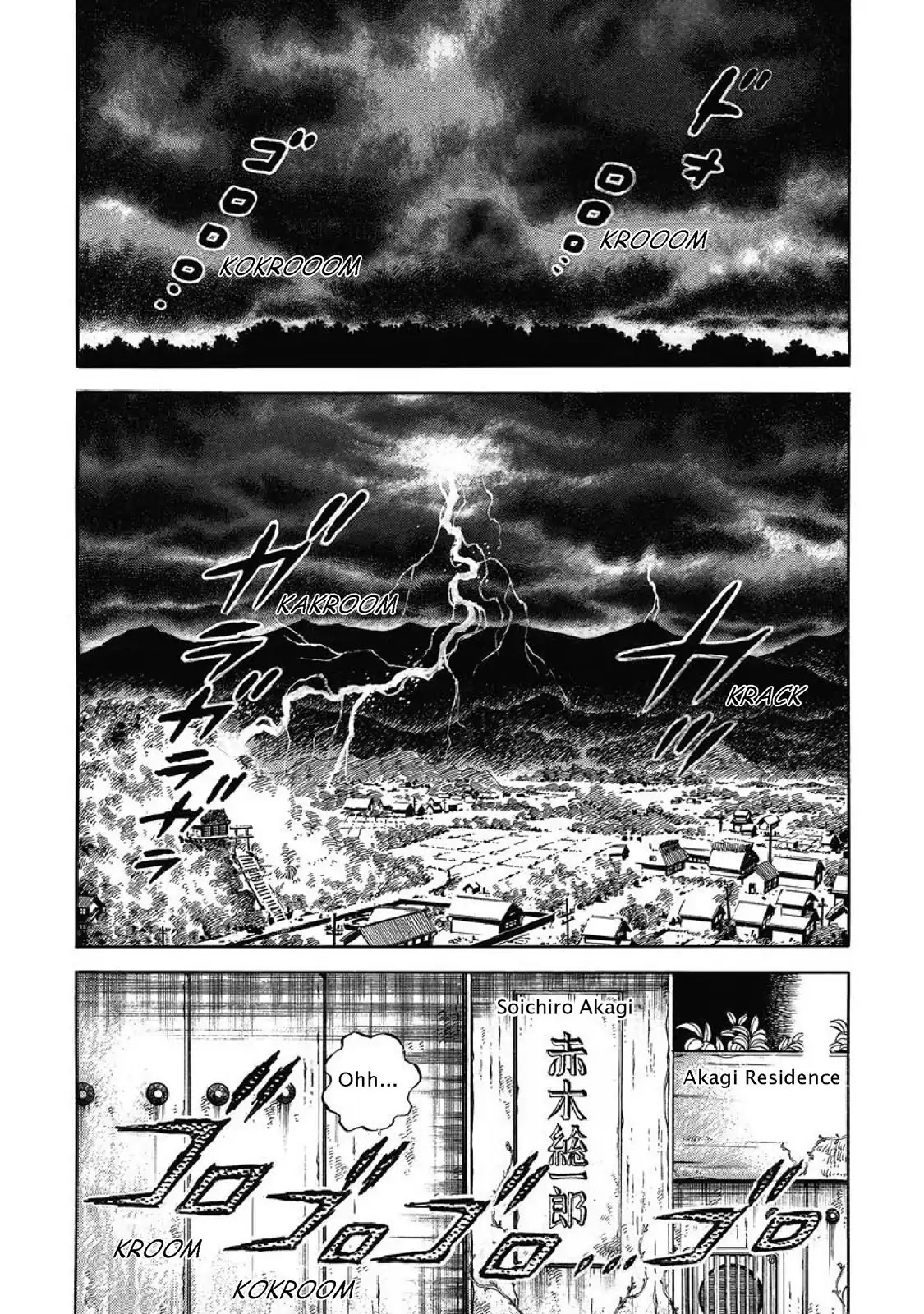 F (Noboru Rokuda) Chapter 2 #2
