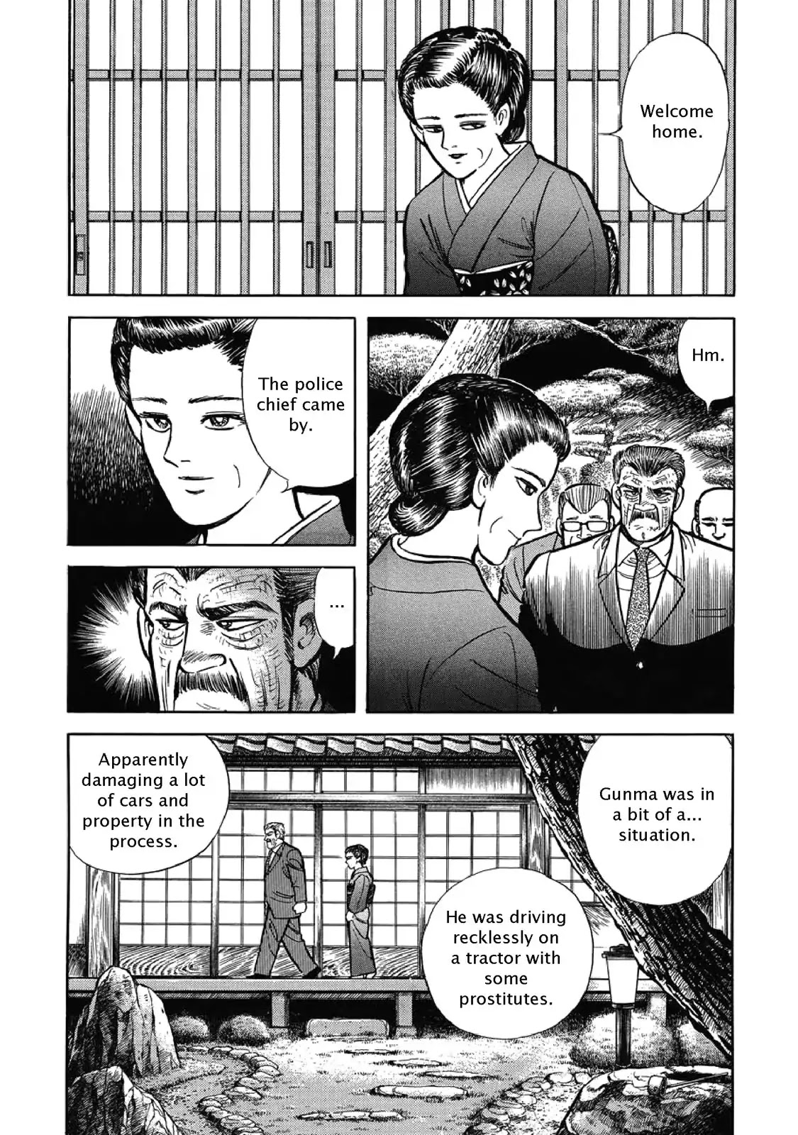 F (Noboru Rokuda) Chapter 2 #5