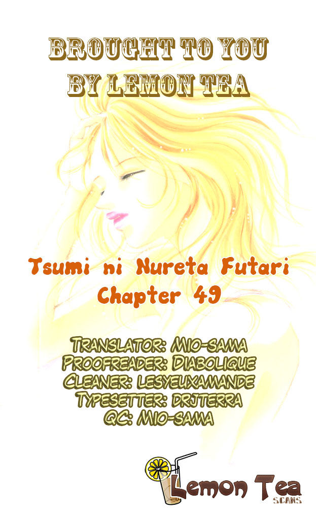 Tsumi Ni Nureta Futari Chapter 49 #1