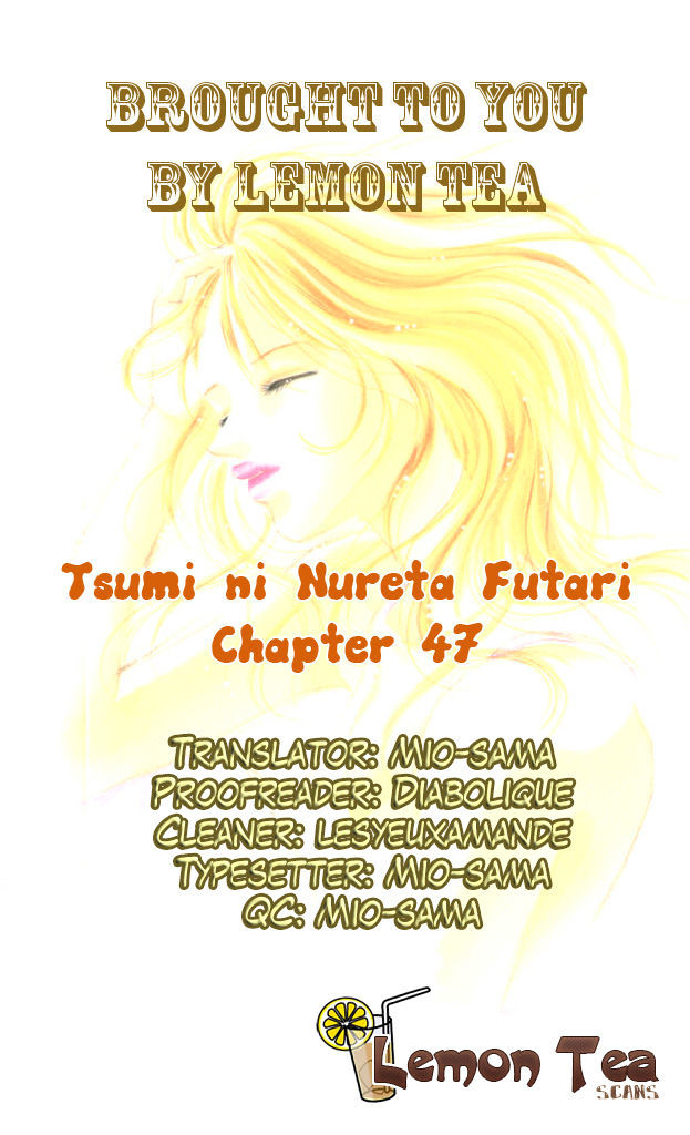 Tsumi Ni Nureta Futari Chapter 47 #1