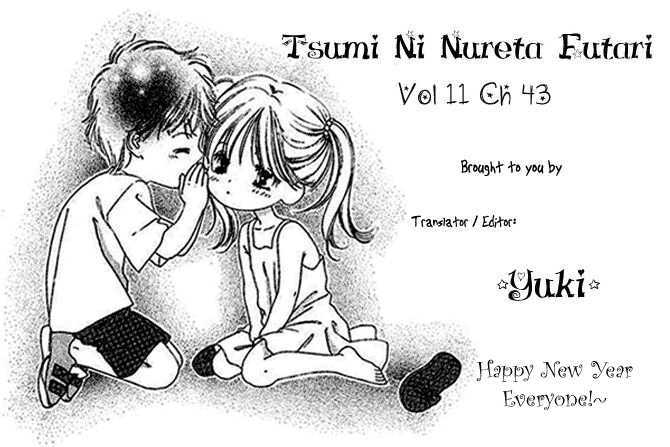 Tsumi Ni Nureta Futari Chapter 43 #1
