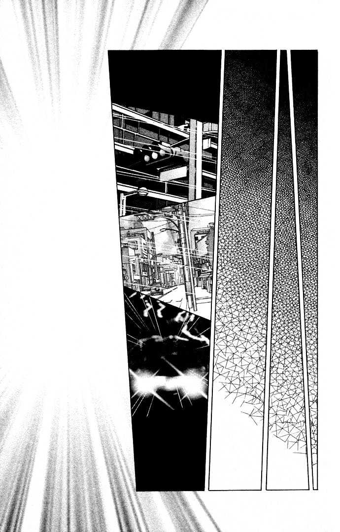 Tsumi Ni Nureta Futari Chapter 35 #21