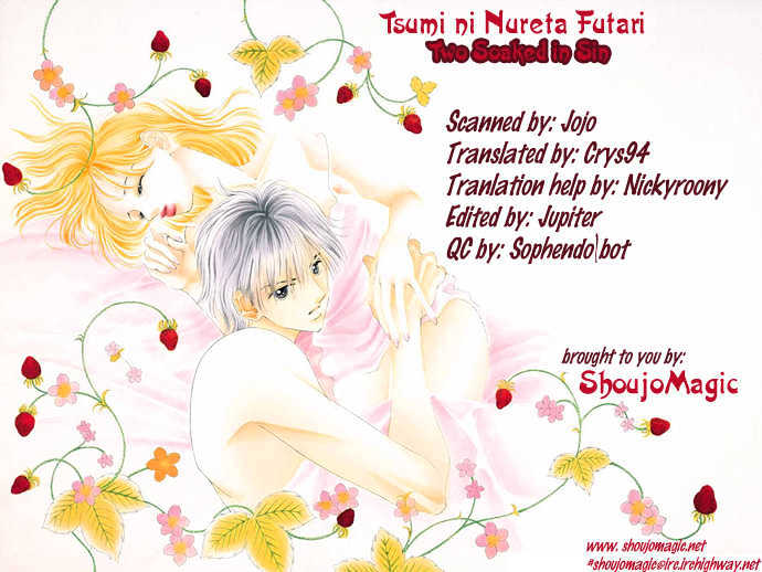 Tsumi Ni Nureta Futari Chapter 33 #2