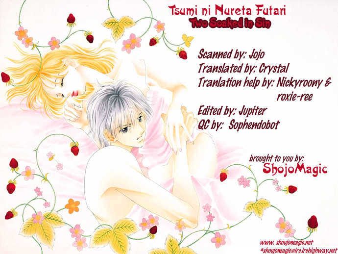 Tsumi Ni Nureta Futari Chapter 34 #2