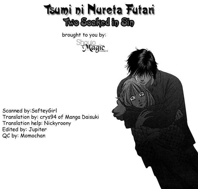 Tsumi Ni Nureta Futari Chapter 29 #2