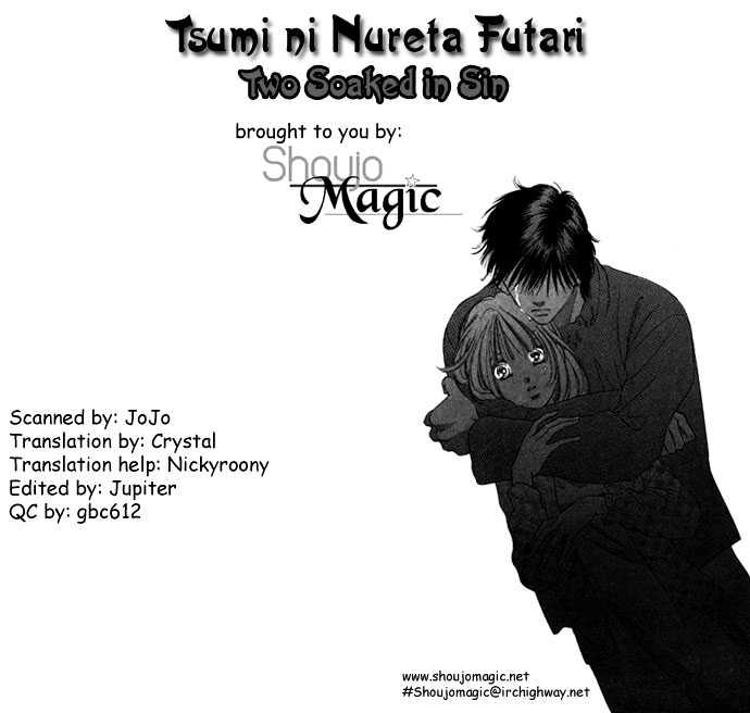 Tsumi Ni Nureta Futari Chapter 30 #2