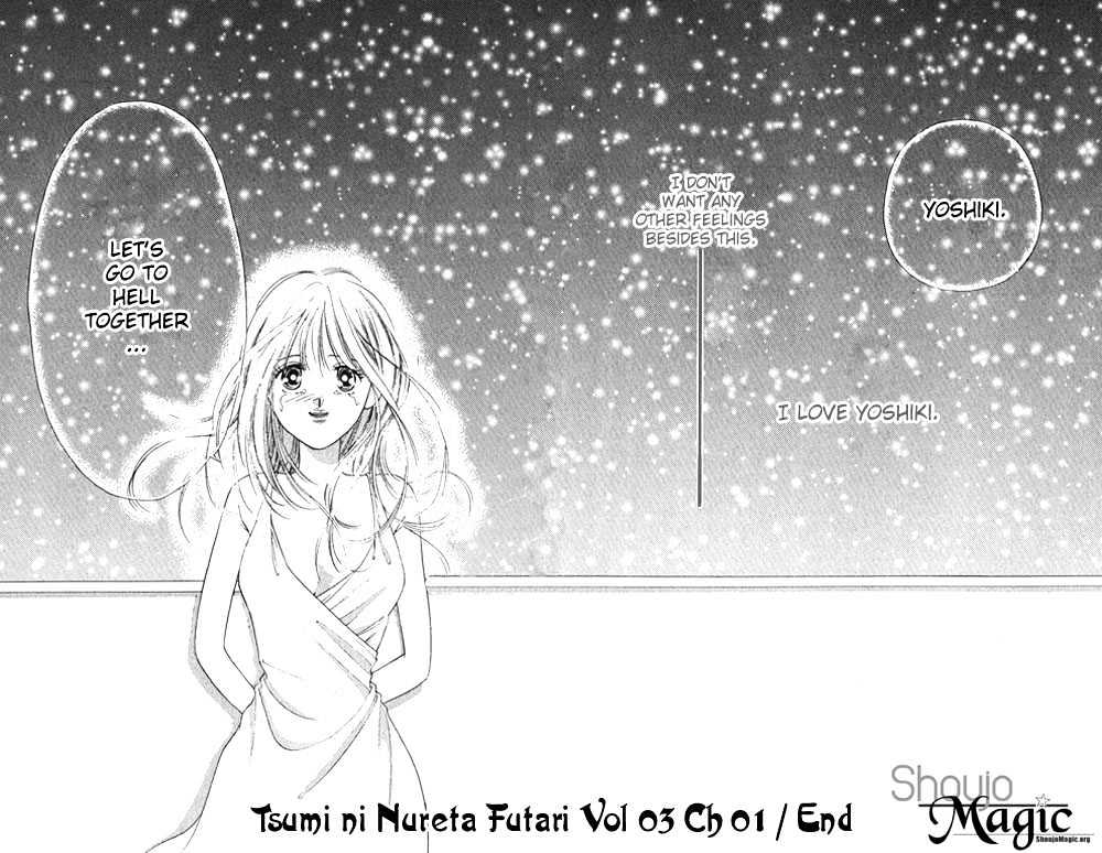 Tsumi Ni Nureta Futari Chapter 10 #47