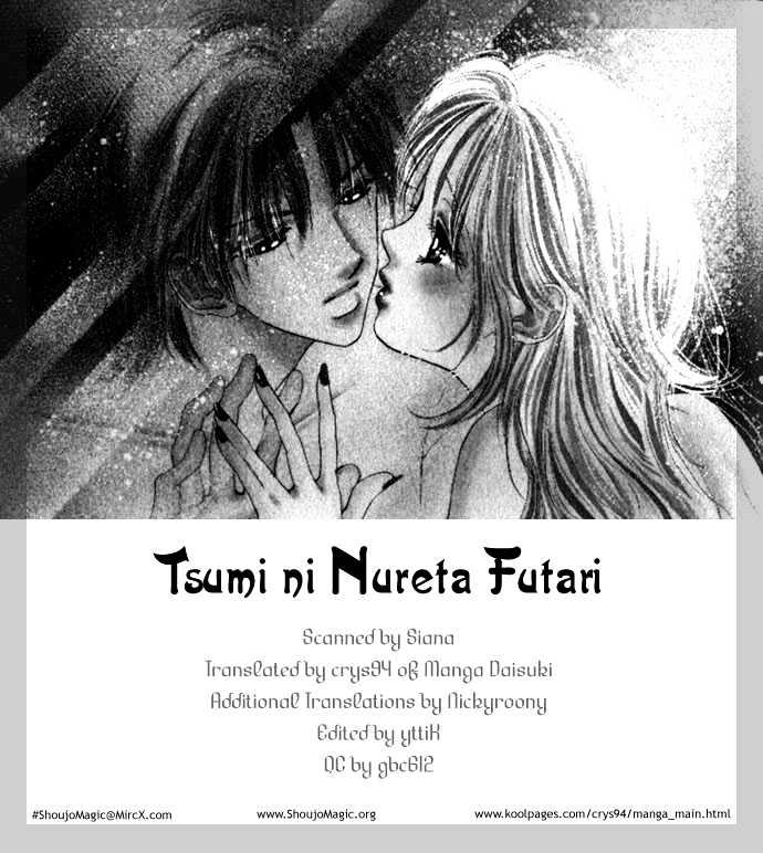 Tsumi Ni Nureta Futari Chapter 4 #2