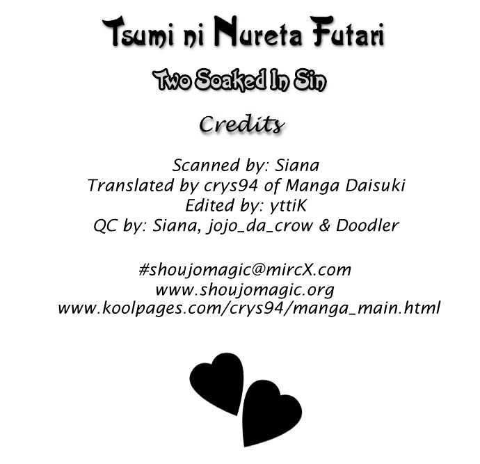 Tsumi Ni Nureta Futari Chapter 1 #3