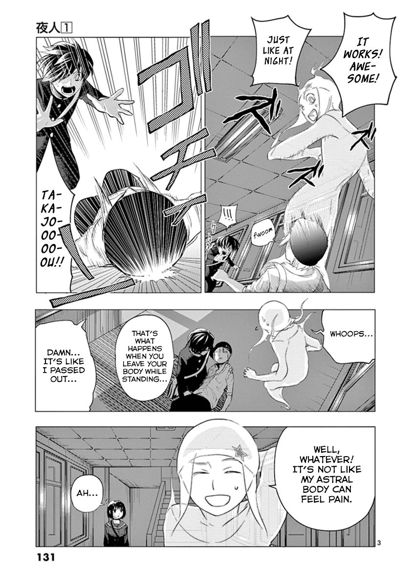 Oyajina! Chapter 6 #3