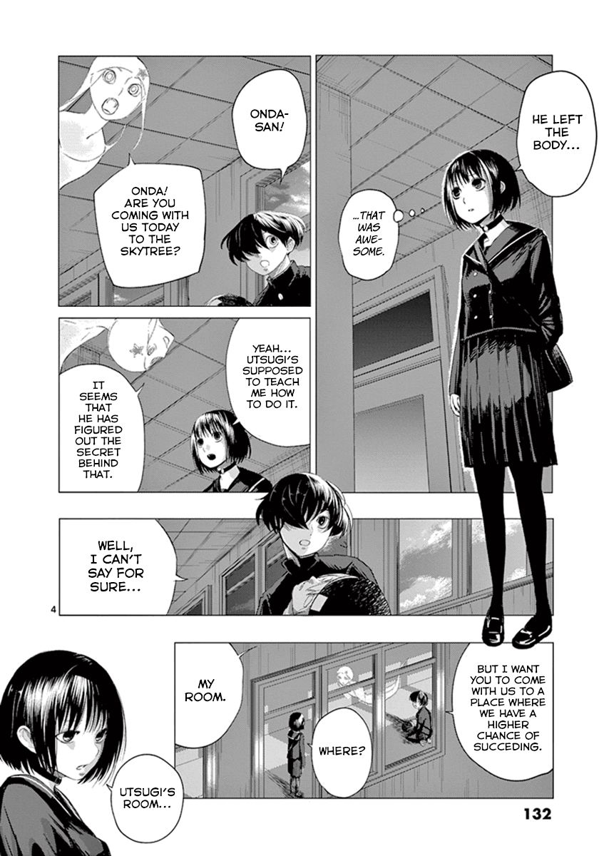 Oyajina! Chapter 6 #4