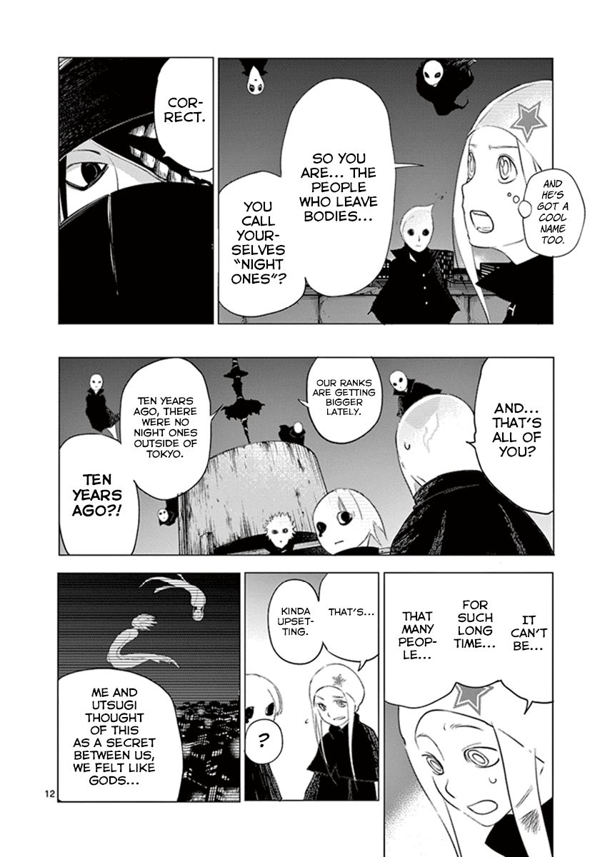 Oyajina! Chapter 7 #12