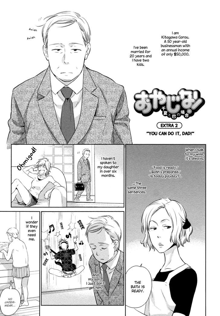 Oyajina! Chapter 4.5 #2