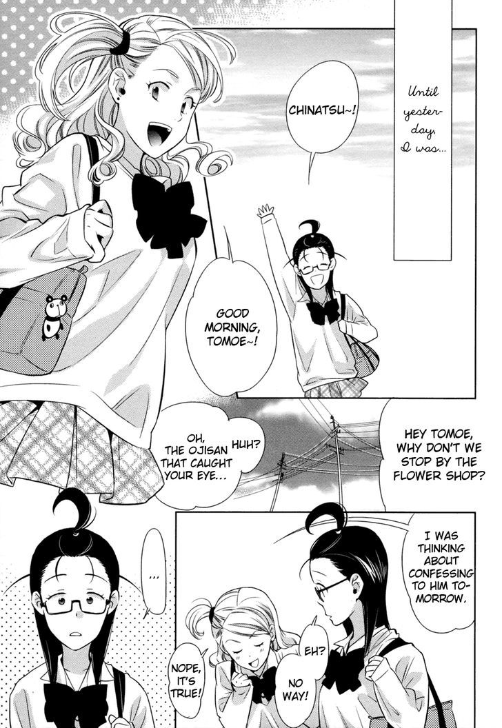 Oyajina! Chapter 1 #10