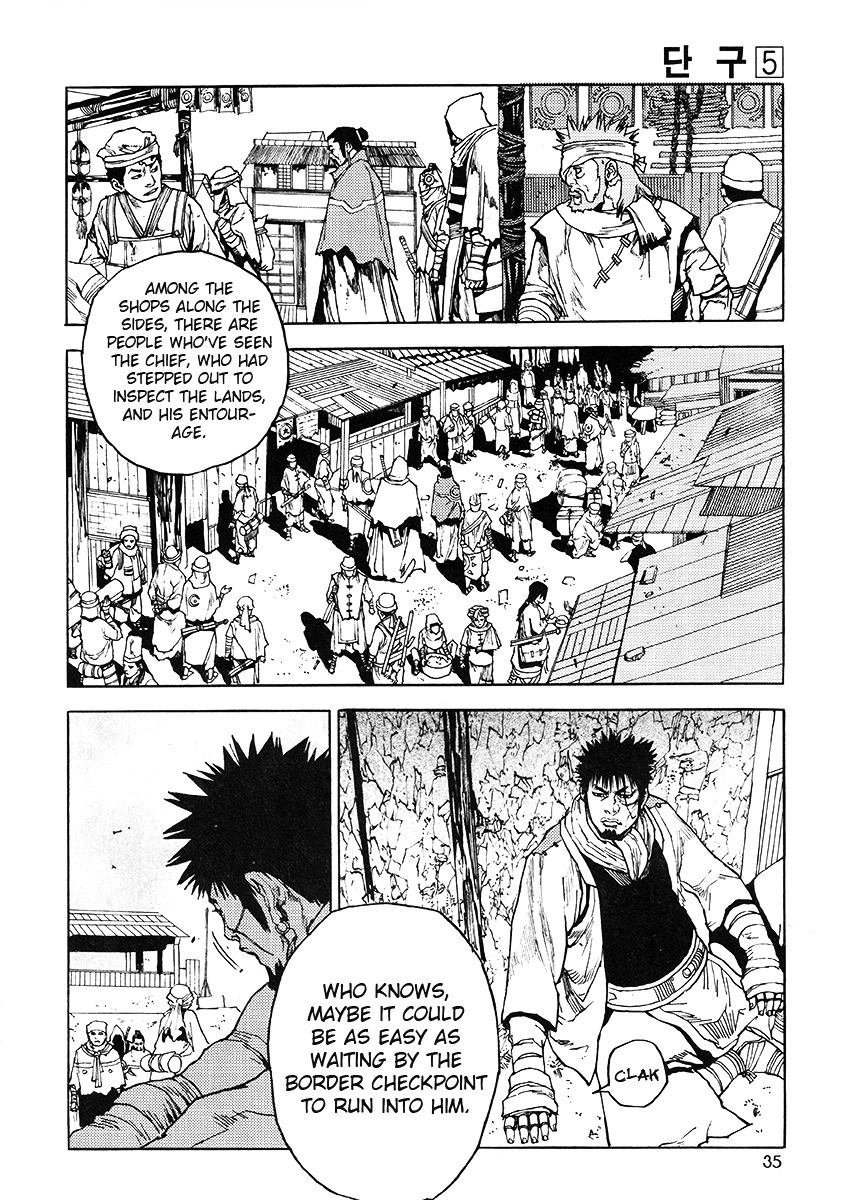 Dangu Chapter 33 #8