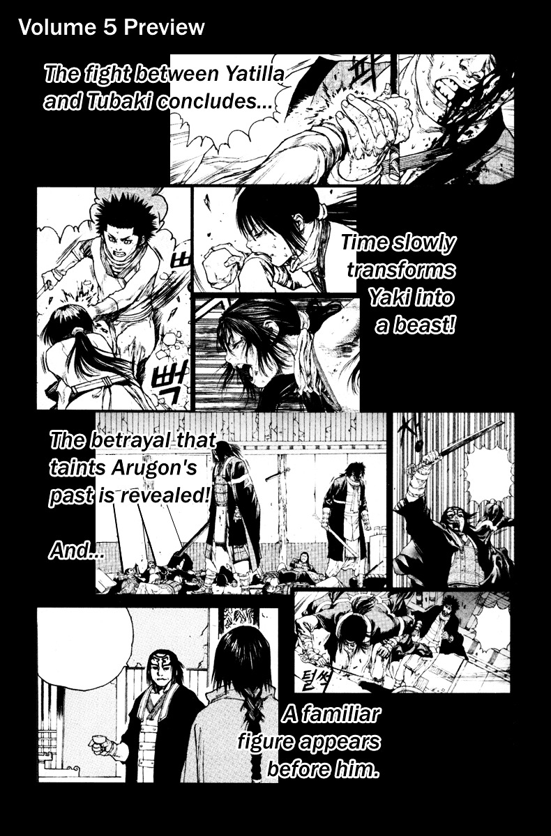 Dangu Chapter 31 #26