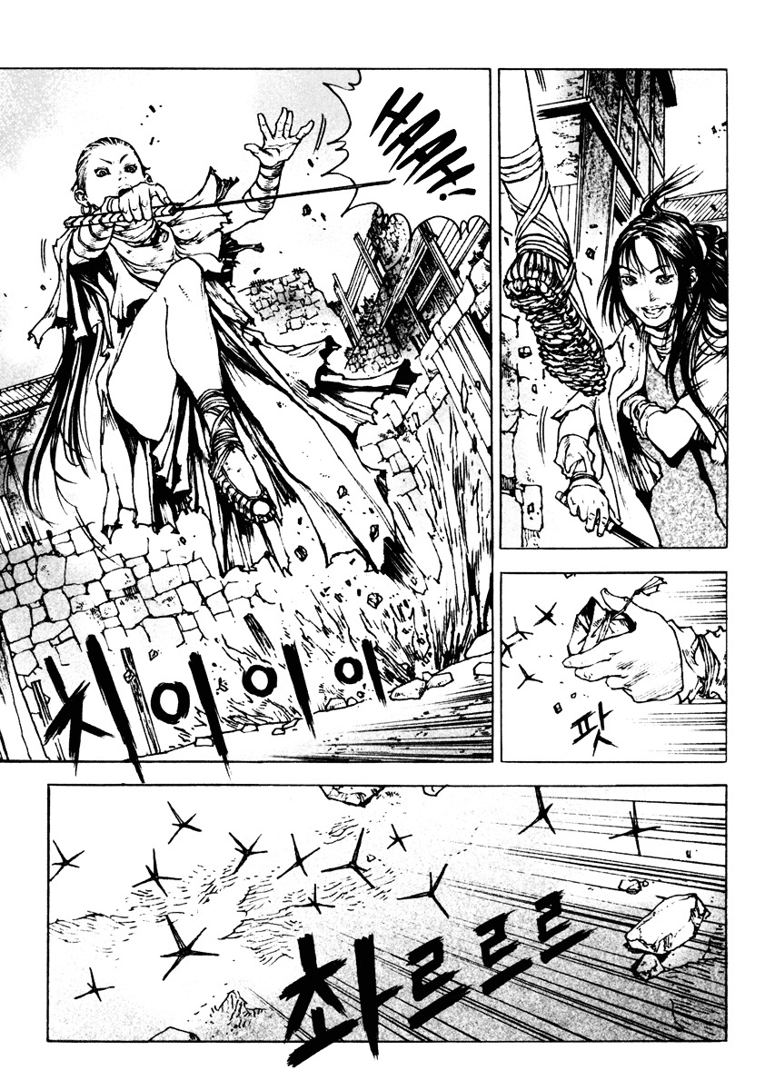 Dangu Chapter 19 #6