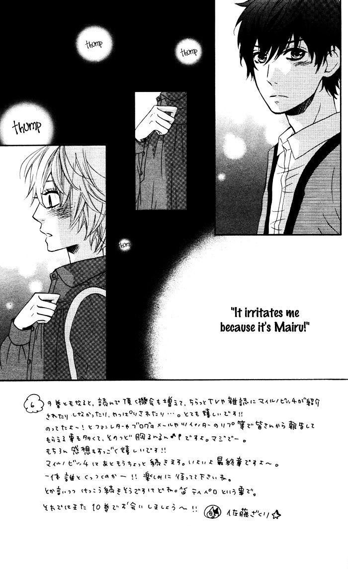 Mairunovich Chapter 57 #4