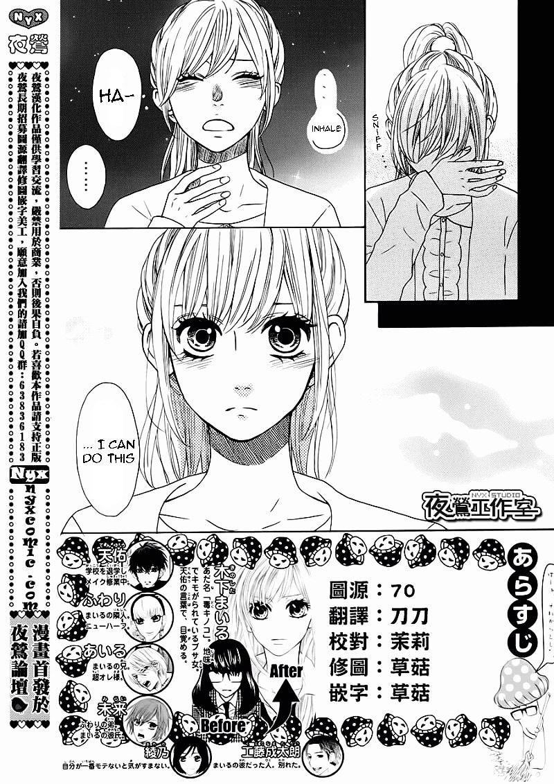 Mairunovich Chapter 55 #3