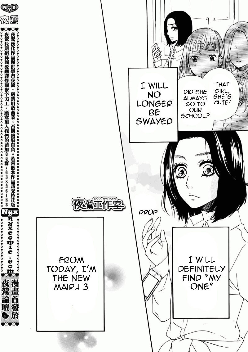 Mairunovich Chapter 55 #25