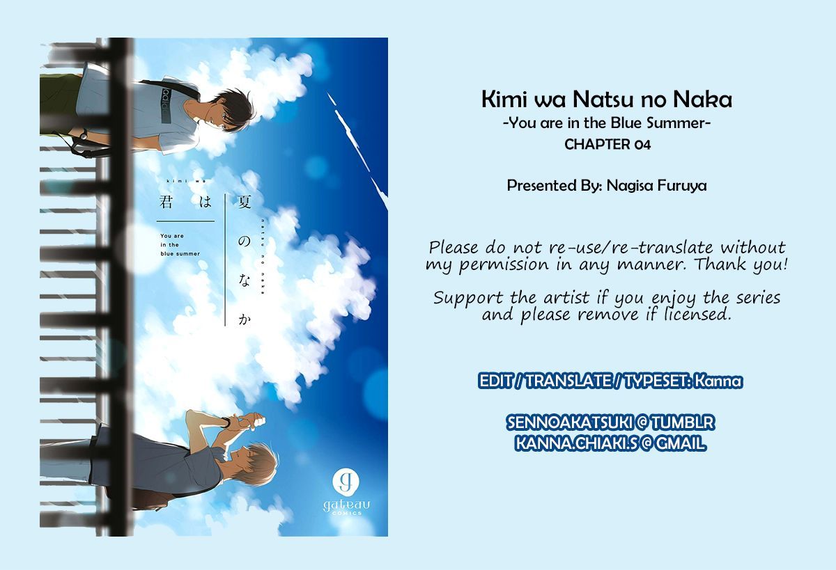 Kimi Wa Natsu No Naka Chapter 4 #35
