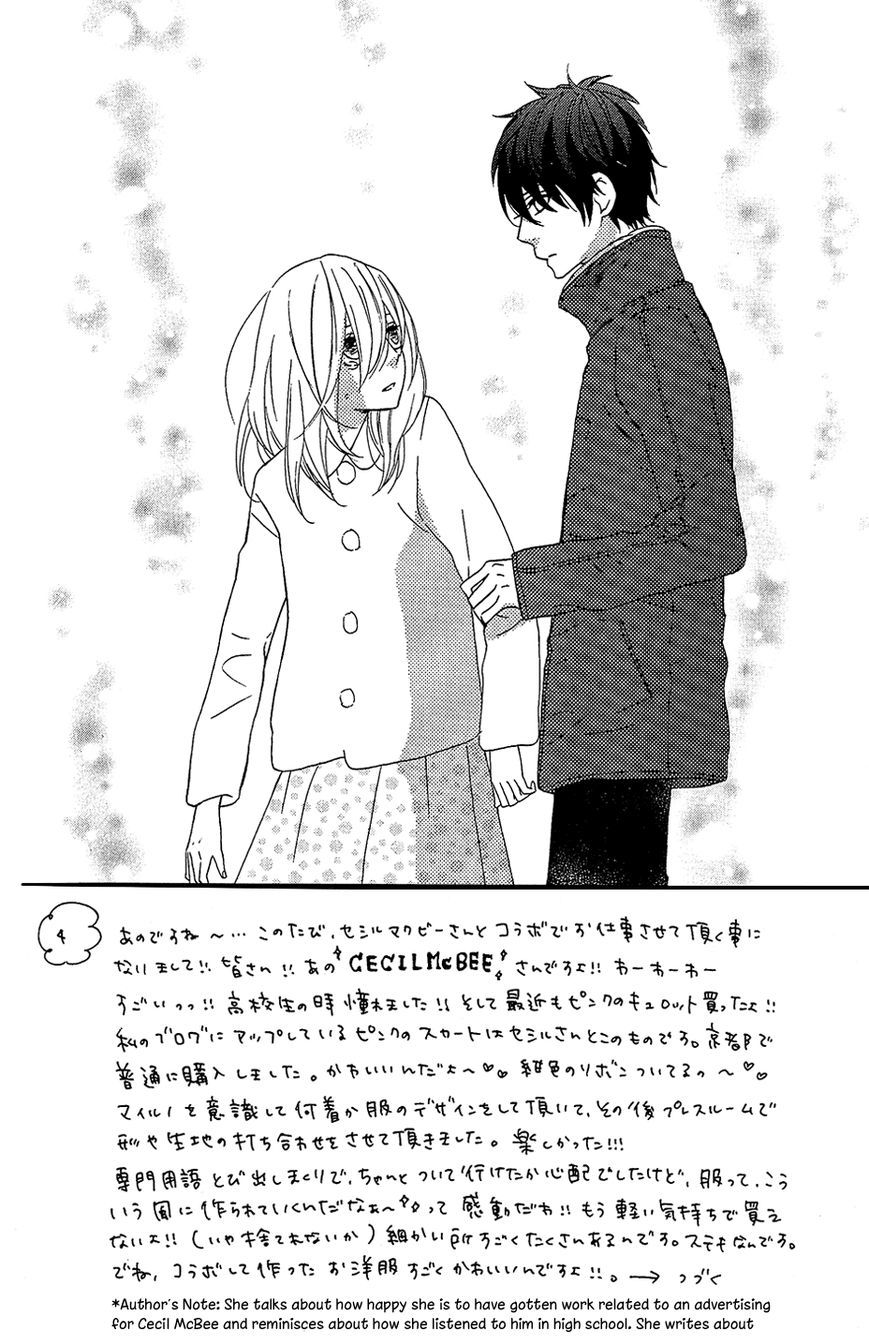 Mairunovich Chapter 29 #4