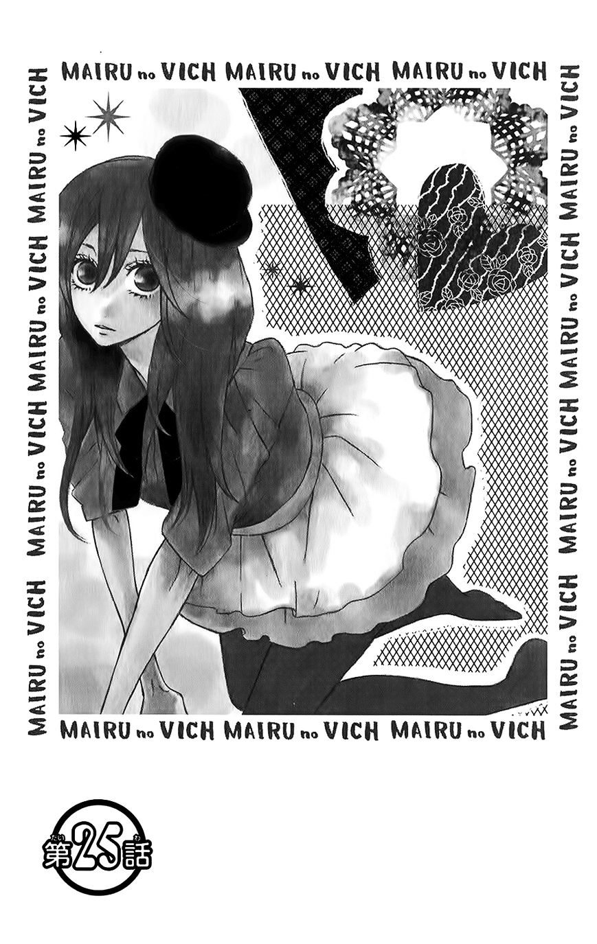 Mairunovich Chapter 25 #2