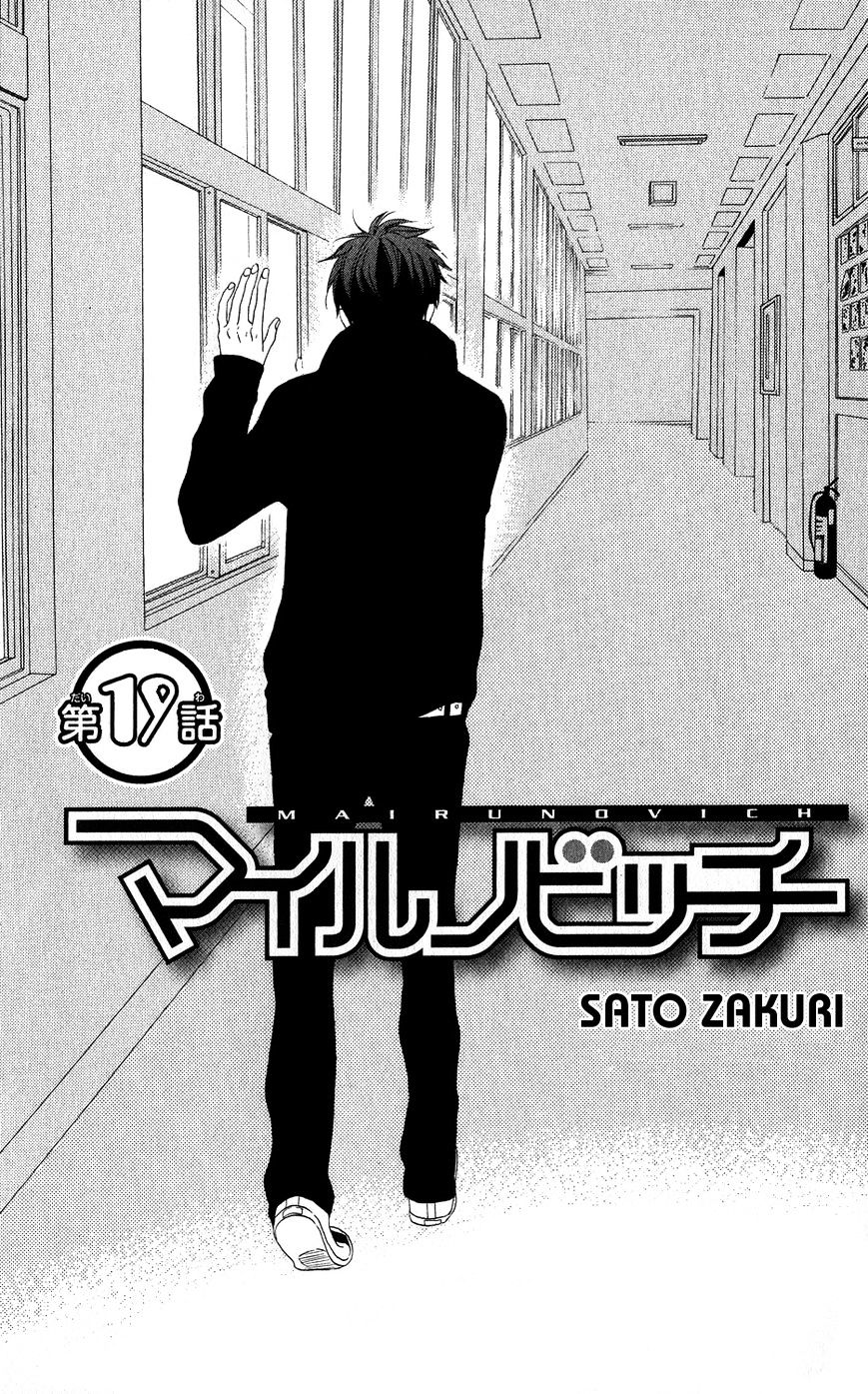 Mairunovich Chapter 19 #4