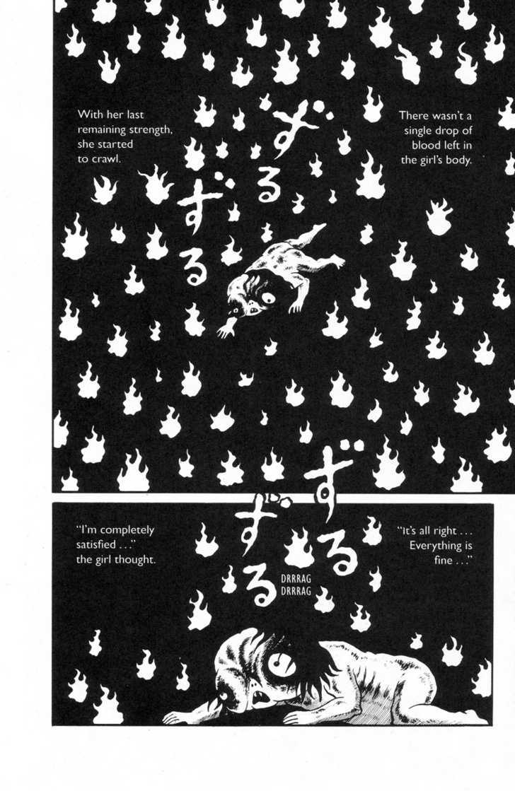 Gaki Jigoku Chapter 1 #175