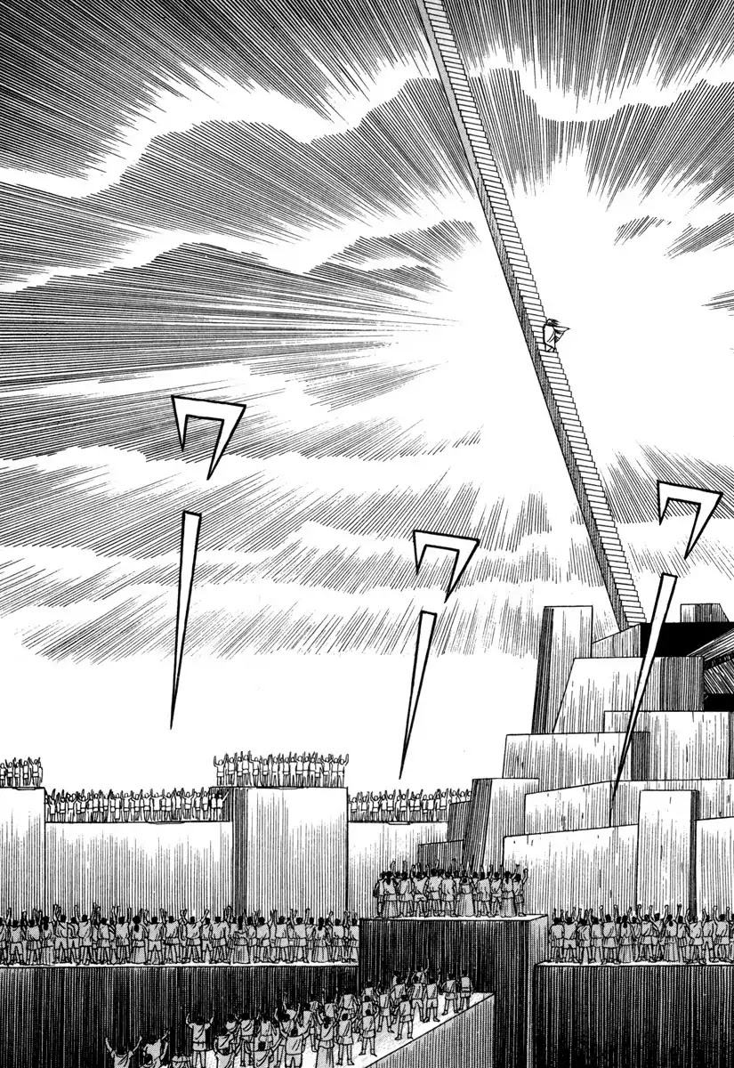 Godo (Noboru Miyama) Chapter 20 #3