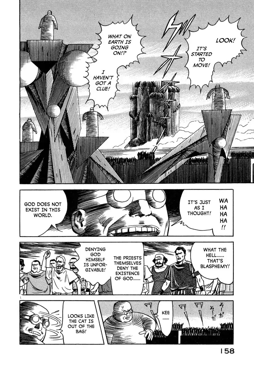 Godo (Noboru Miyama) Chapter 20 #12