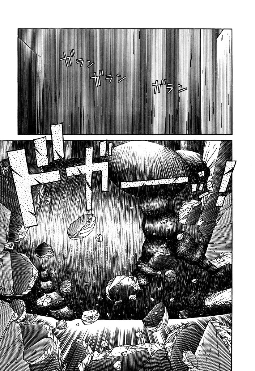 Godo (Noboru Miyama) Chapter 19 #3