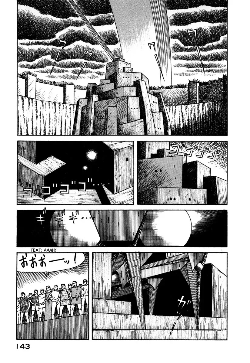 Godo (Noboru Miyama) Chapter 19 #15