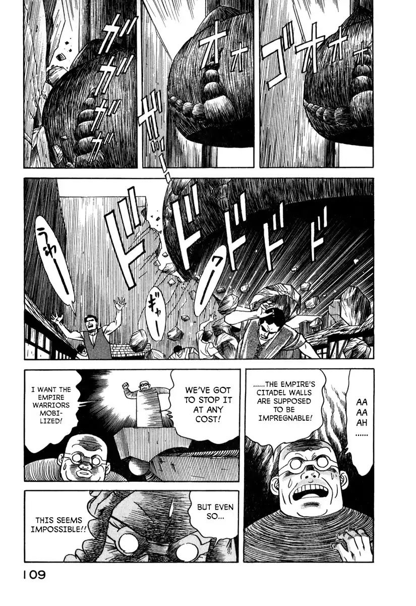 Godo (Noboru Miyama) Chapter 17 #17