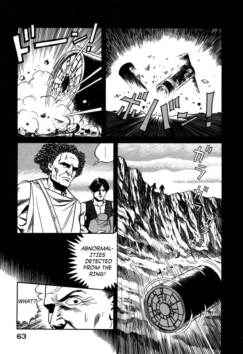 Godo (Noboru Miyama) Chapter 15 #7