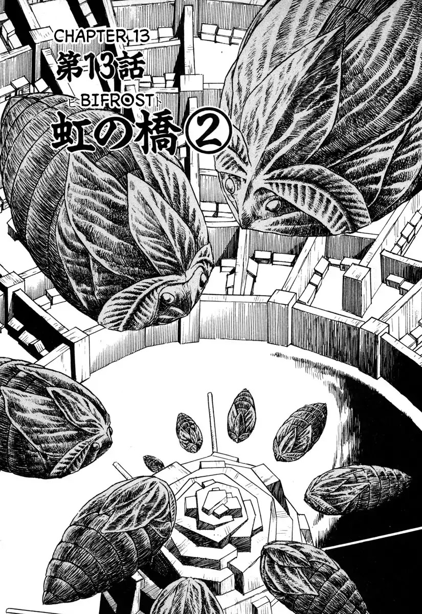 Godo (Noboru Miyama) Chapter 13 #1