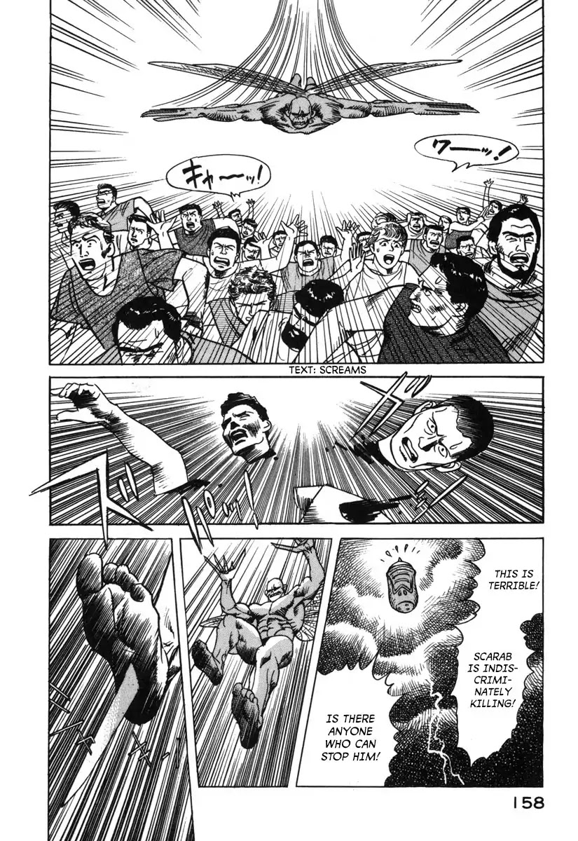 Godo (Noboru Miyama) Chapter 8 #4