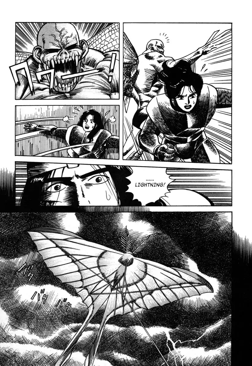 Godo (Noboru Miyama) Chapter 8 #13