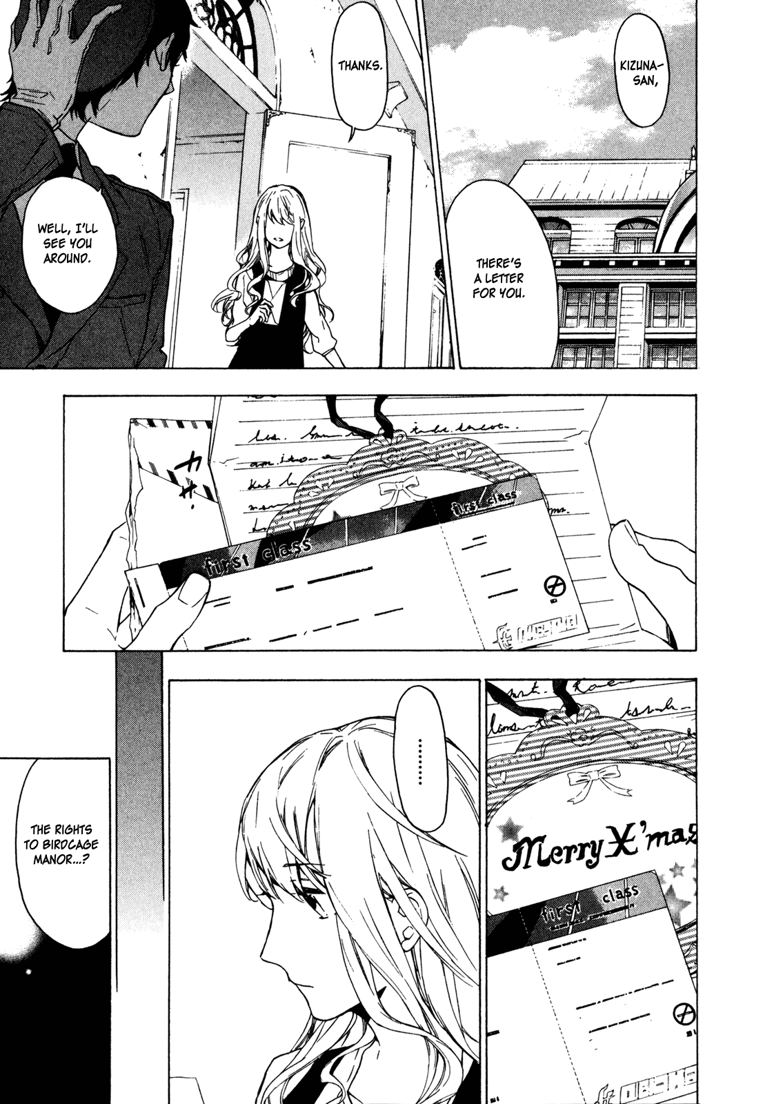 Torikagosou No Kyou Mo Nemutai Juunintachi Chapter 20.2 #5