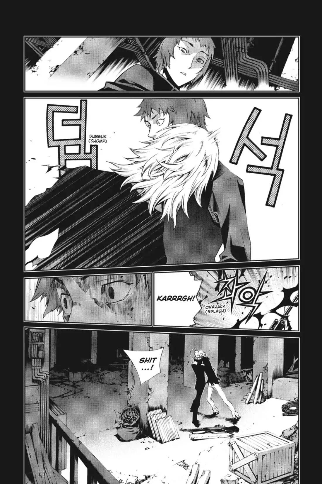 Jack Frost Chapter 28 #11