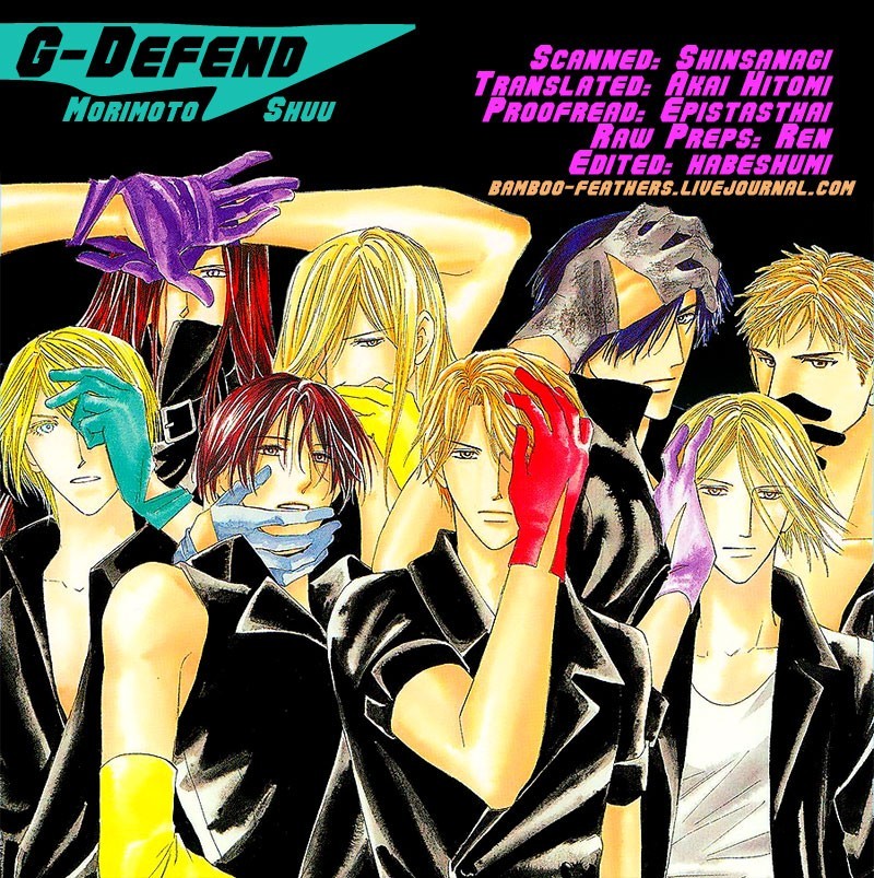 G-Defend Chapter 33 #1