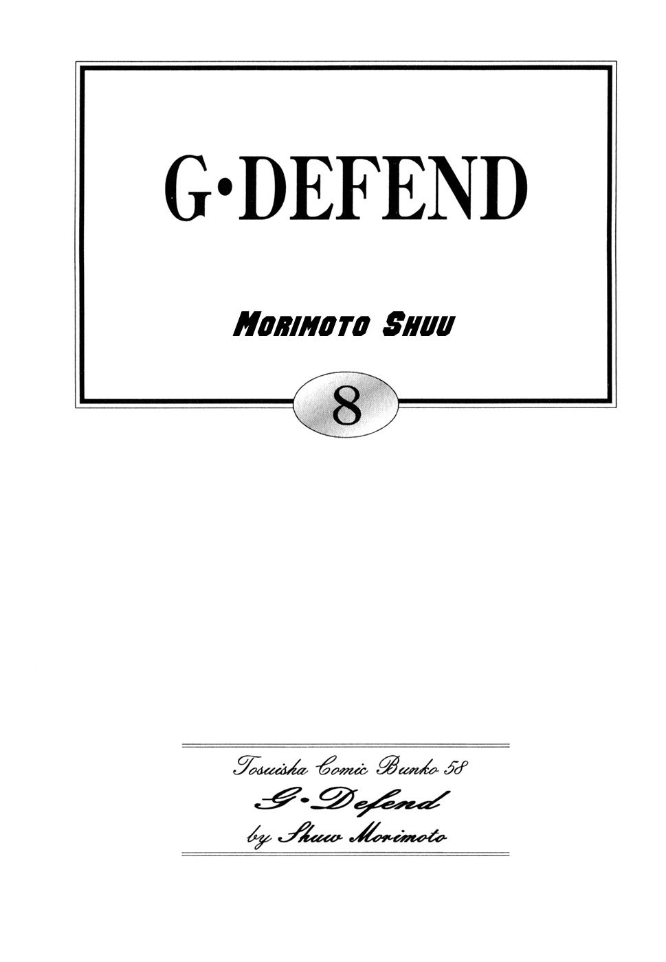 G-Defend Chapter 32 #3