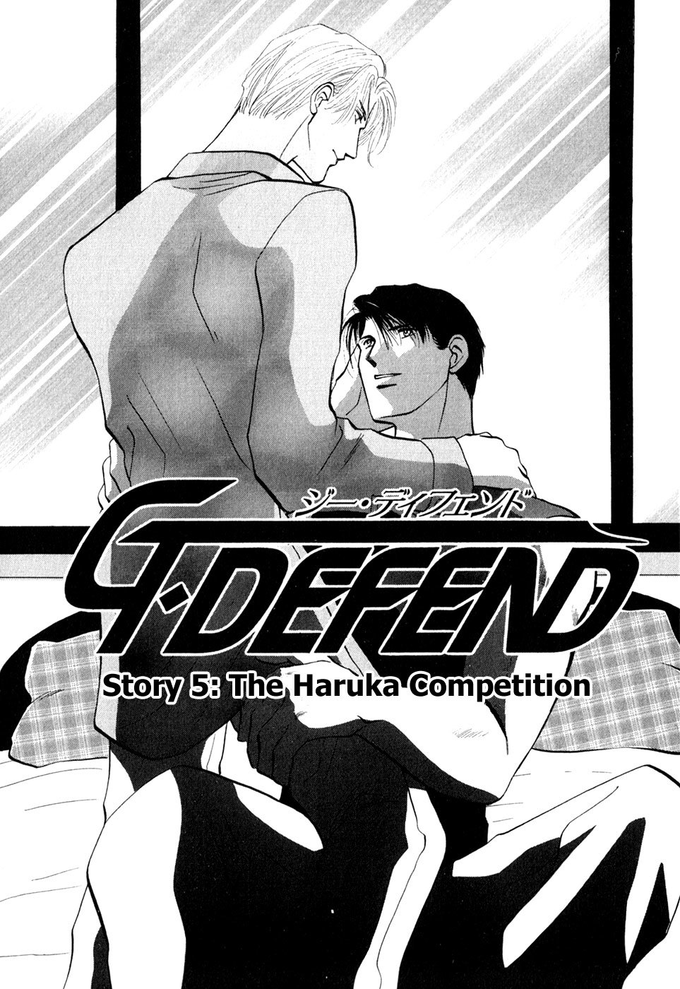 G-Defend Chapter 32 #5