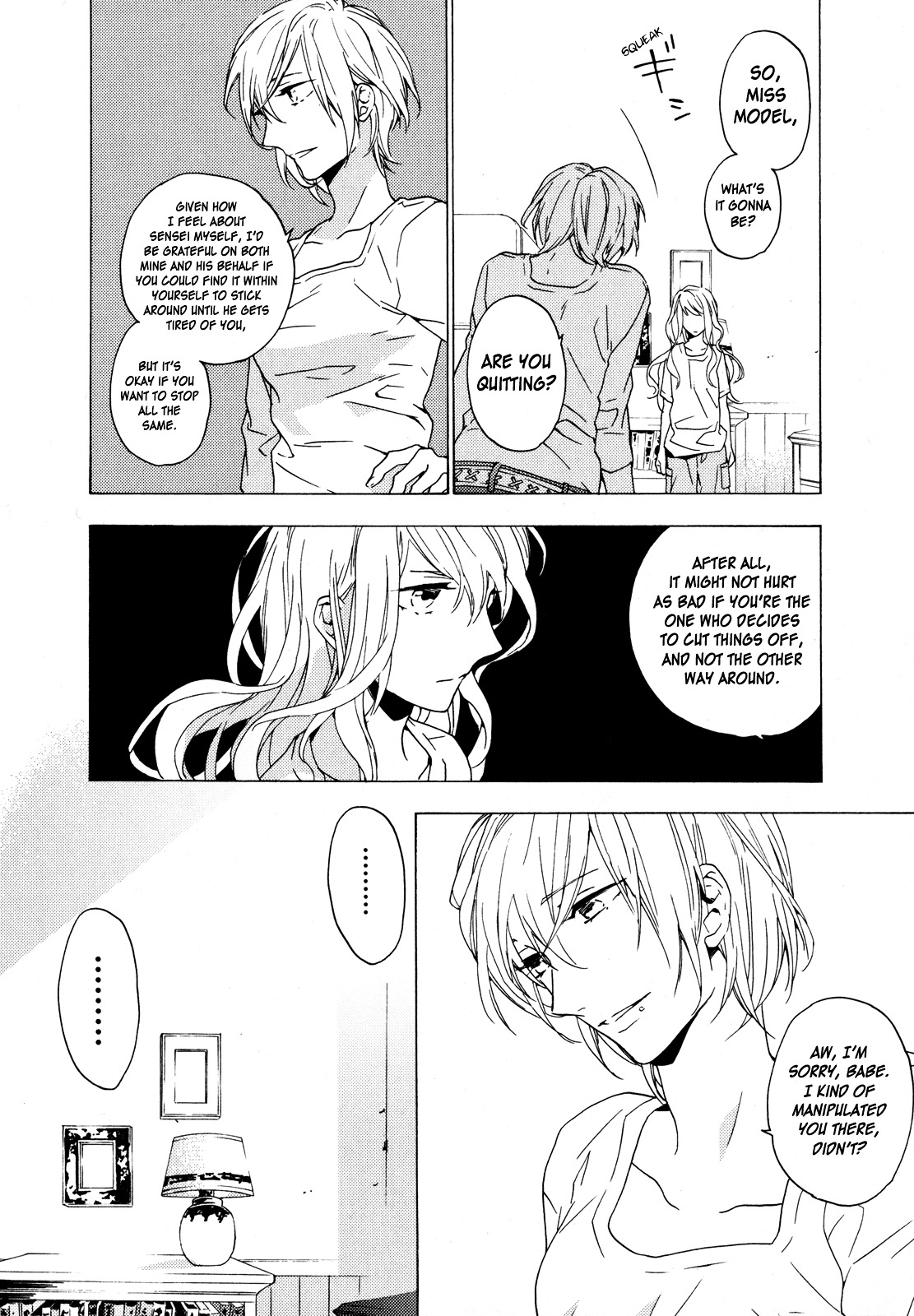 Torikagosou No Kyou Mo Nemutai Juunintachi Chapter 7 #28