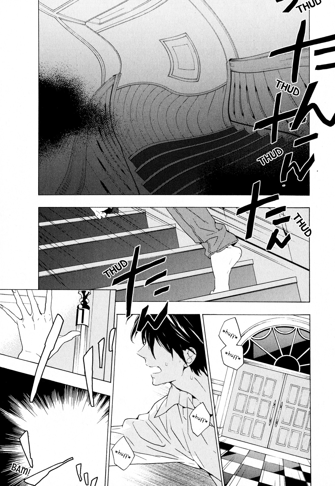 Torikagosou No Kyou Mo Nemutai Juunintachi Chapter 4 #1