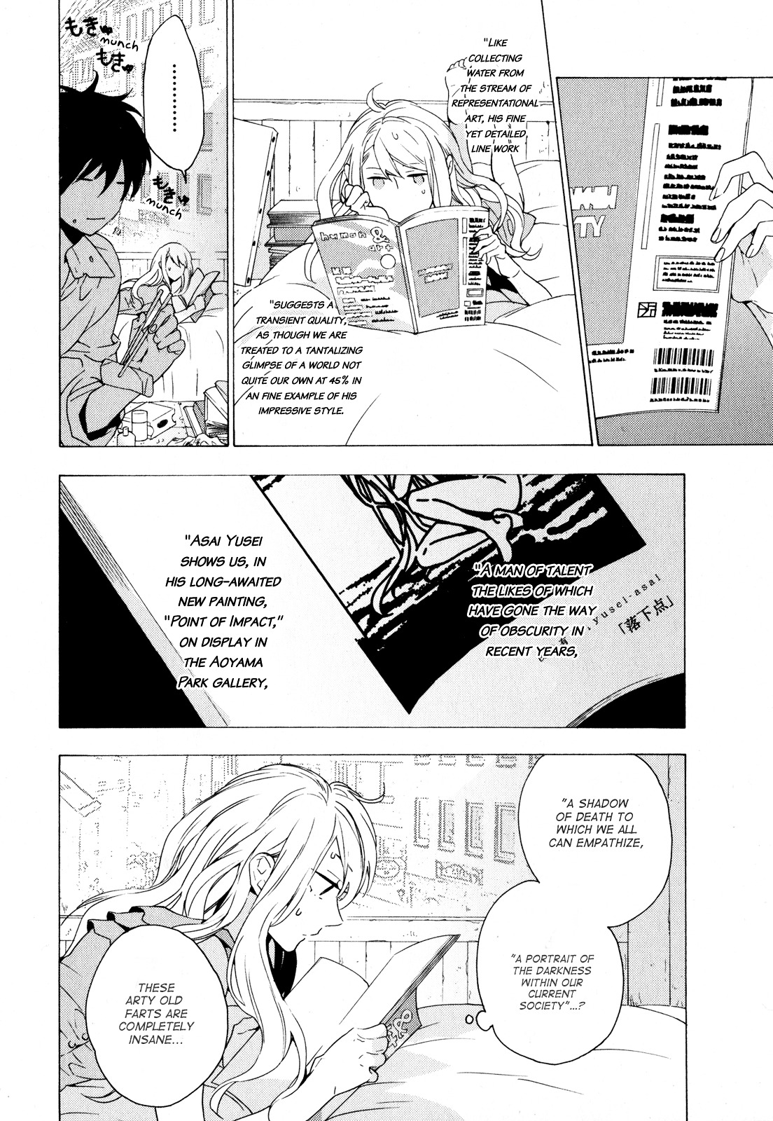 Torikagosou No Kyou Mo Nemutai Juunintachi Chapter 4 #8