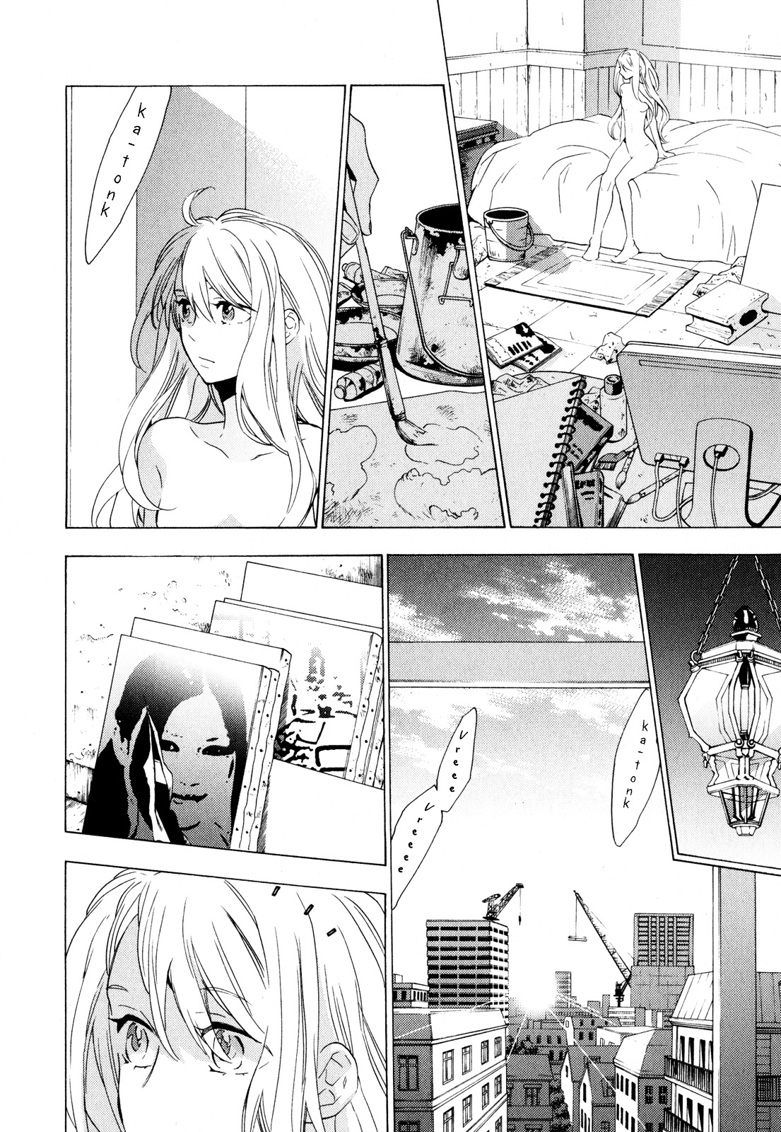 Torikagosou No Kyou Mo Nemutai Juunintachi Chapter 4 #16